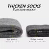 10 Pairs OCQBI Cotton Socks