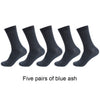 5 Pairs Men's Solid Color Cotton Socks