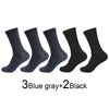 5 Pairs Men's Solid Color Cotton Socks